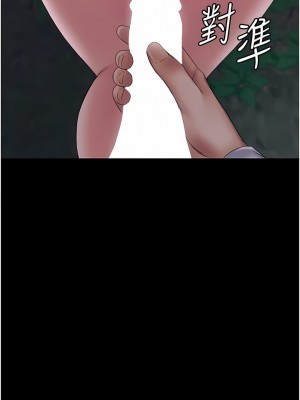 PUA完全攻略 19-20話_19_05