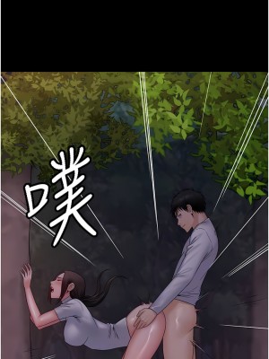 PUA完全攻略 19-20話_19_06