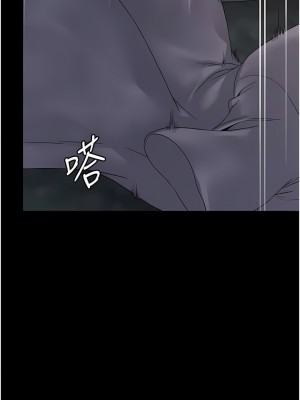PUA完全攻略 19-20話_19_09