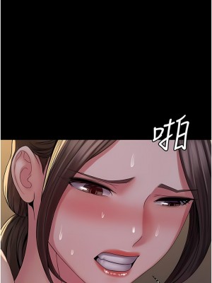 PUA完全攻略 19-20話_19_12