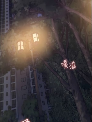PUA完全攻略 19-20話_20_02