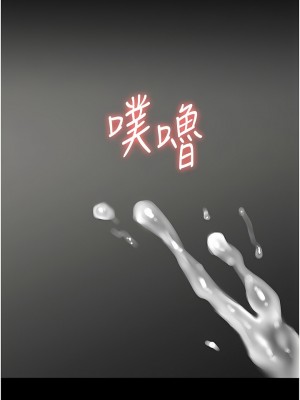 PUA完全攻略 19-20話_20_04
