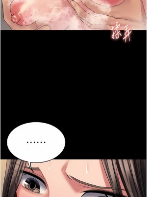 PUA完全攻略 19-20話_20_13