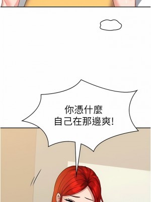 國軍女大生 11-12話_11_04