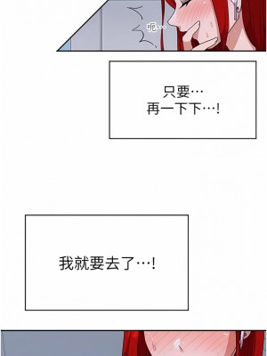 國軍女大生 11-12話_11_10