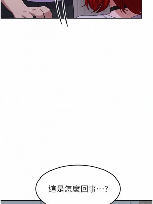 國軍女大生 11-12話_11_12
