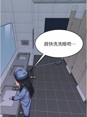 國軍女大生 11-12話_11_13