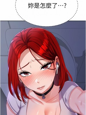 國軍女大生 11-12話_11_14