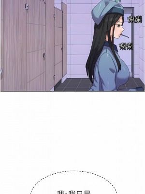 國軍女大生 11-12話_12_03