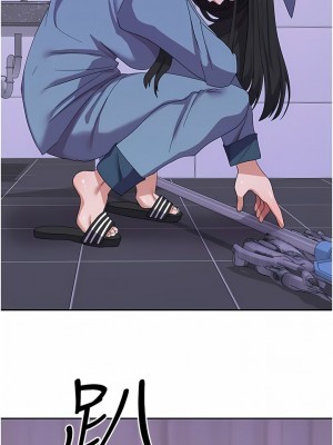 國軍女大生 11-12話_12_05