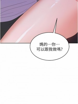 國軍女大生 11-12話_12_08