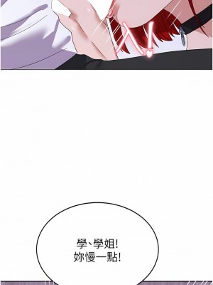 國軍女大生 11-12話_12_09