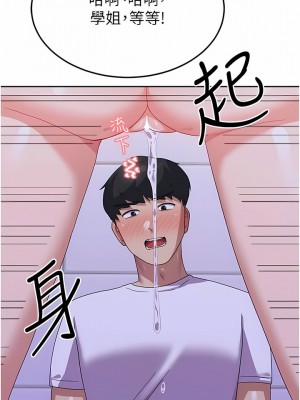 國軍女大生 11-12話_12_10