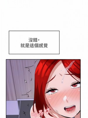 國軍女大生 11-12話_12_11