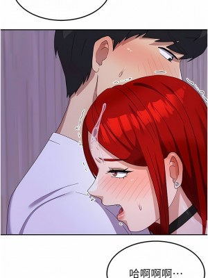 國軍女大生 11-12話_12_13