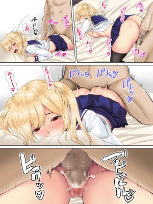 [三血中吐 (アーセナル)] すンごくエッチな身体をしてるメンヘラストーカーを彼女にしてヤリたい放題しちゃう話。2_58