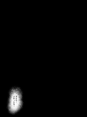 [ソーラーぱぷりか] フェラ看病のお返しは、連続種付けマーキングでした_41