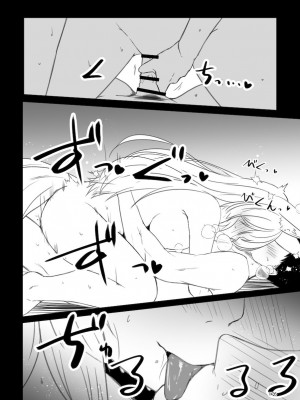 [Check Mate! (夕海)] 狐白日和総集編 巻之弐 [DL版]_176