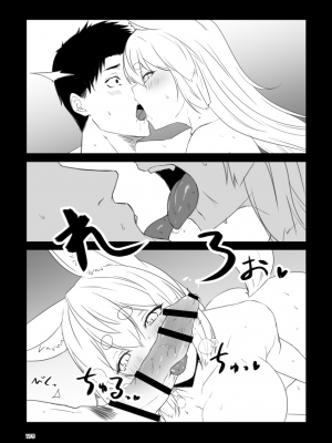 [Check Mate! (夕海)] 狐白日和総集編 巻之弐 [DL版]_175