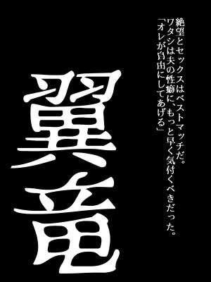 [うふふエンタープライズ (緋衣響一)] BEYOND（ビヨンド）～愛すべき彼方の人びと10_32