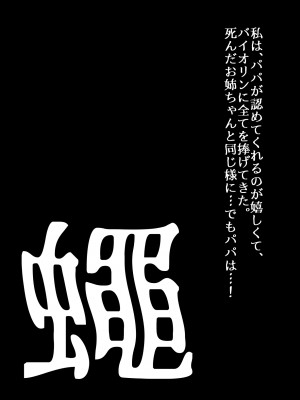 [うふふエンタープライズ (緋衣響一)] BEYOND（ビヨンド）～愛すべき彼方の人びと10_18