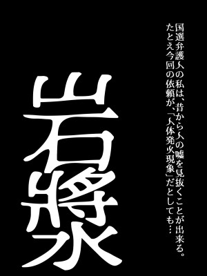 [うふふエンタープライズ (緋衣響一)] BEYOND（ビヨンド）～愛すべき彼方の人びと10_04