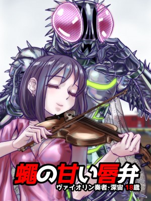 [うふふエンタープライズ (緋衣響一)] BEYOND（ビヨンド）～愛すべき彼方の人びと10_19