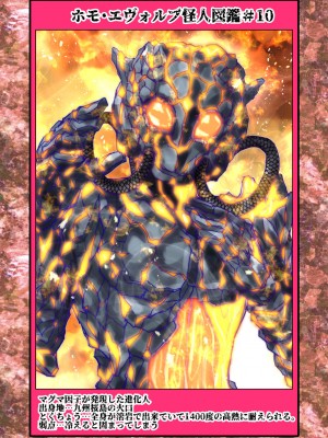 [うふふエンタープライズ (緋衣響一)] BEYOND（ビヨンド）～愛すべき彼方の人びと10_60
