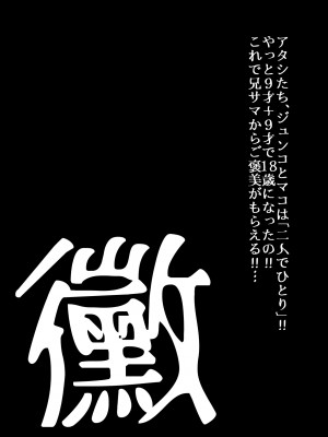 [うふふエンタープライズ (緋衣響一)] BEYOND（ビヨンド）～愛すべき彼方の人びと10_46