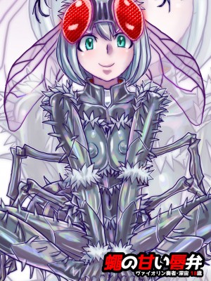 [うふふエンタープライズ (緋衣響一)] BEYOND（ビヨンド）～愛すべき彼方の人びと10_30