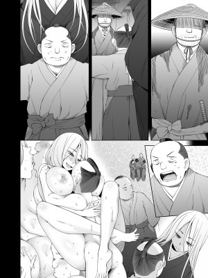 [がらくた少女 (三糸シド)] オレ達の小夜子 都会から来たアノ子は生贄で、村の男達の玩具。_148