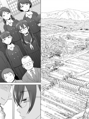 [がらくた少女 (三糸シド)] オレ達の小夜子 都会から来たアノ子は生贄で、村の男達の玩具。_103