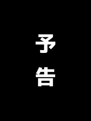 [猫耳さんかく] あやつりろしゅつVol.1～ゆあちゃんと限界突破羞恥露出デート編～_50