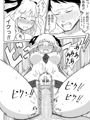 [猫耳さんかく] あやつりろしゅつVol.1～ゆあちゃんと限界突破羞恥露出デート編～_42