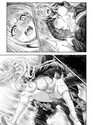 [アブラマシマシ (アブラマシーン)] さいみん先生〜催眠指導日誌〜_52