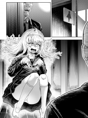 [アブラマシマシ (アブラマシーン)] さいみん先生〜催眠指導日誌〜_49