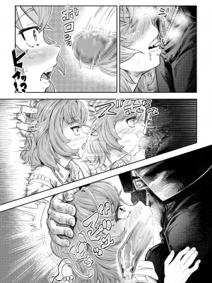 [アブラマシマシ (アブラマシーン)] さいみん先生〜催眠指導日誌〜_46