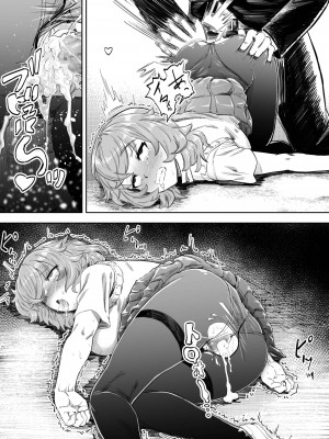 [アブラマシマシ (アブラマシーン)] さいみん先生〜催眠指導日誌〜_48