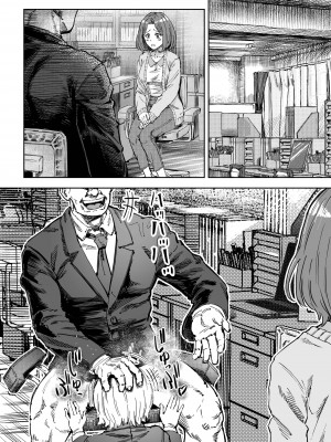 [アブラマシマシ (アブラマシーン)] さいみん先生〜催眠指導日誌〜_41