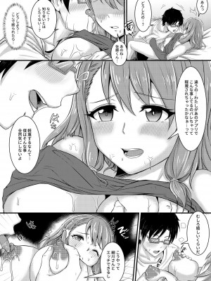 [桃色温泉] 憧れだった清楚な女の子が実はドスケベだった話_06