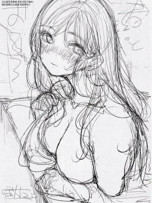 (C101) [あまいねいろ (天音るり)] 君とおふろ [逃亡者×真不可视汉化组]_19