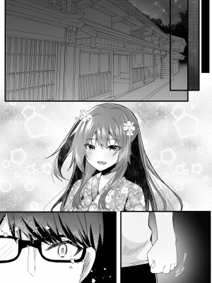 (C102) [ろこまに (真夏ろこ)] 好きだったのに。 (オリジナル) [DL版]_38