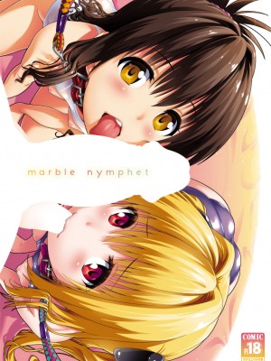 [sin-maniax (轟真)] ToLOVEleS (To LOVEる ダークネス) [中国翻訳] [DL版]_060