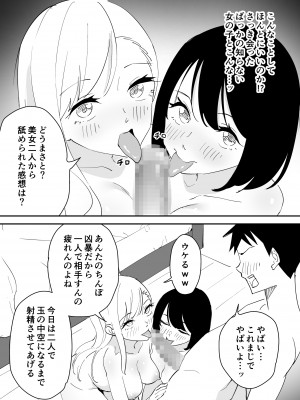 [はにぃめいぷる] セフレの欲が強すぎて俺は毎日睡眠不足_08