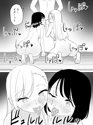 [はにぃめいぷる] セフレの欲が強すぎて俺は毎日睡眠不足_10