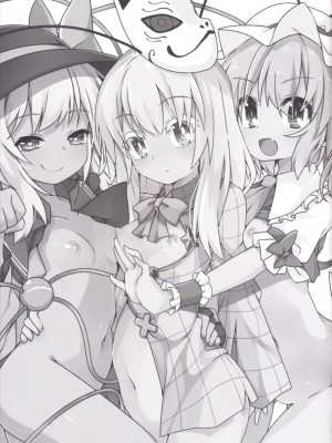 (C90) [コーラーボルト (平国風鈴)] つるつるツイスター こいし&こころwithフランドール (東方Project) [tentakuru个人汉化]_24