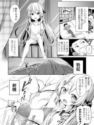 [ぴらそん] あなただけの果実 [無修正] [DL版]_094