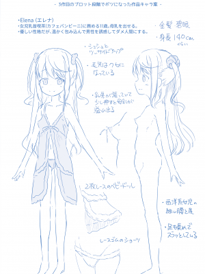 [ぴらそん] あなただけの果実 [無修正] [DL版]_182