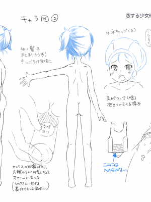[ぴらそん] あなただけの果実 [無修正] [DL版]_186