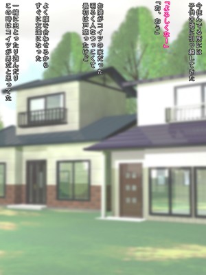 [まどろみ行灯 (まどろみ)] エロ本を拾った事で友達♀と猿のようにヤリまくる夏休み_002